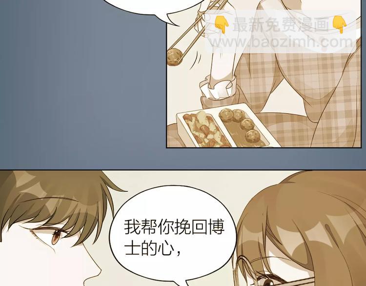 第30话 帅气变身(1/2)-第32话