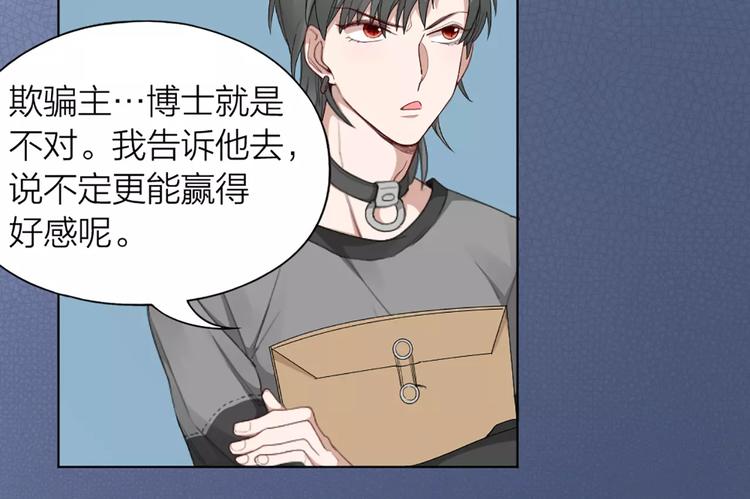 第30话 帅气变身(1/2)-第32话