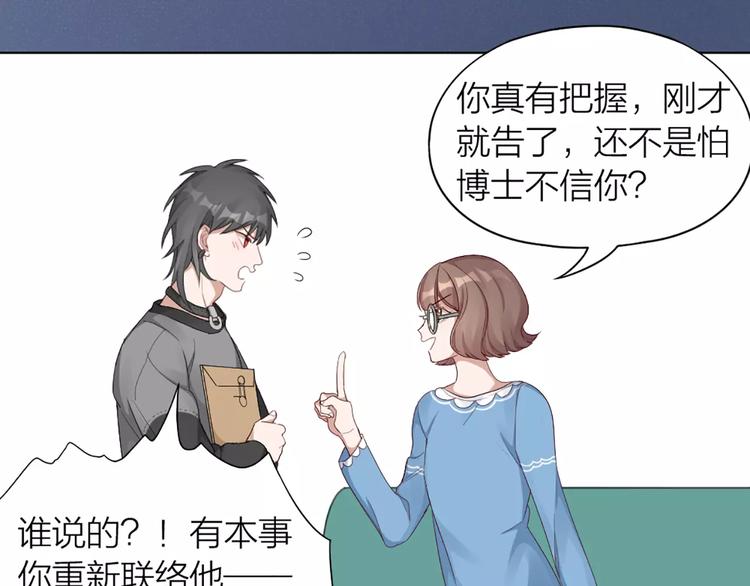 第30话 帅气变身(1/2)-第32话