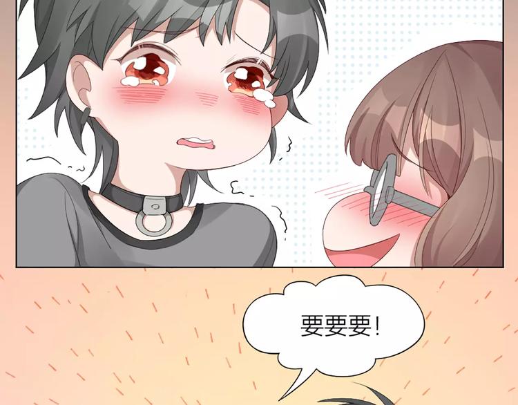 第30话 帅气变身(1/2)-第32话