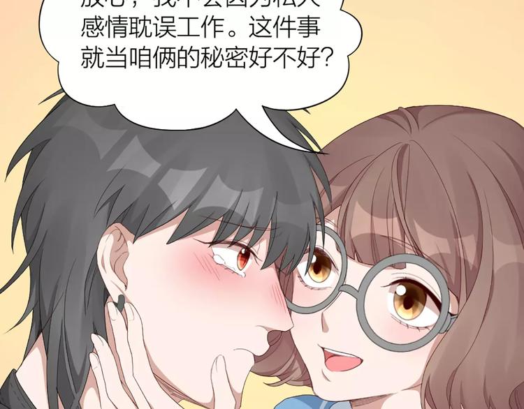 第30话 帅气变身(1/2)-第32话