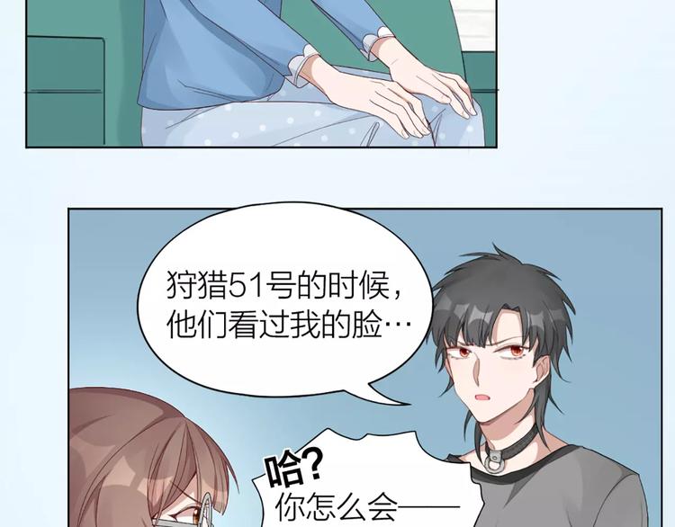 第30话 帅气变身(1/2)-第32话