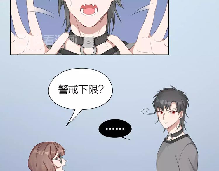 第30话 帅气变身(1/2)-第32话