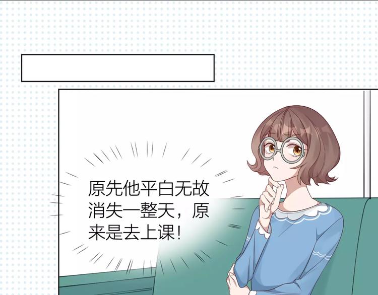 第30话 帅气变身(1/2)-第32话