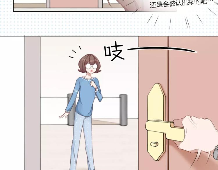 第30话 帅气变身(1/2)-第32话