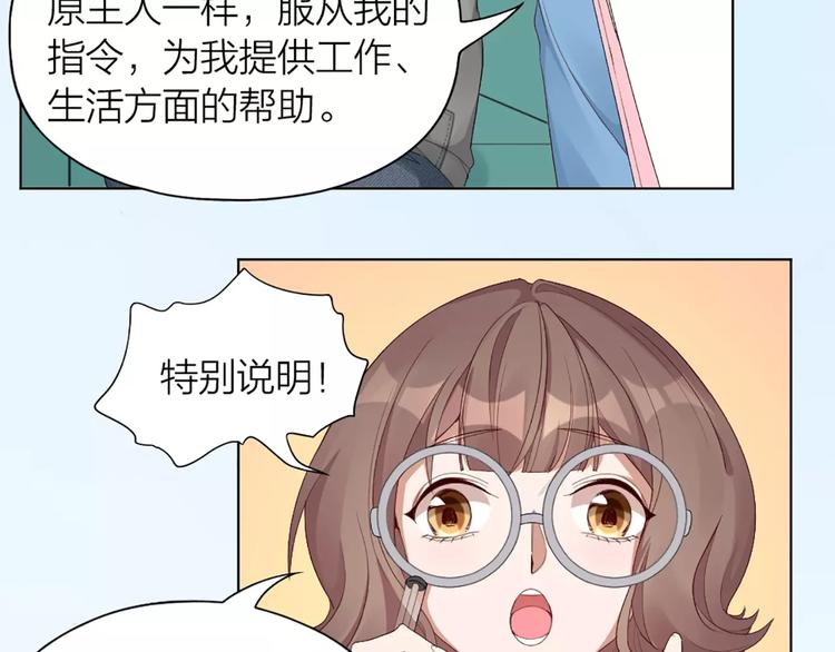 第30话 帅气变身(1/2)-第32话