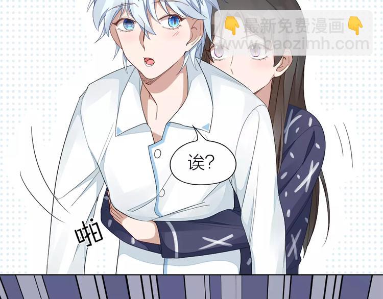 第32话 给你的&ldquo;奖励&rdquo;(1/2)-第34话