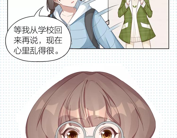 第34话 特殊教育(1/2)-第36话