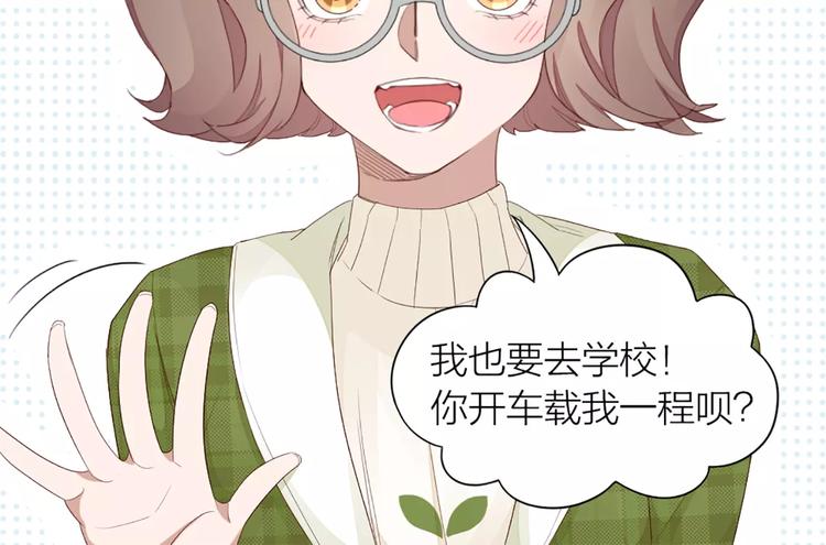 第34话 特殊教育(1/2)-第36话