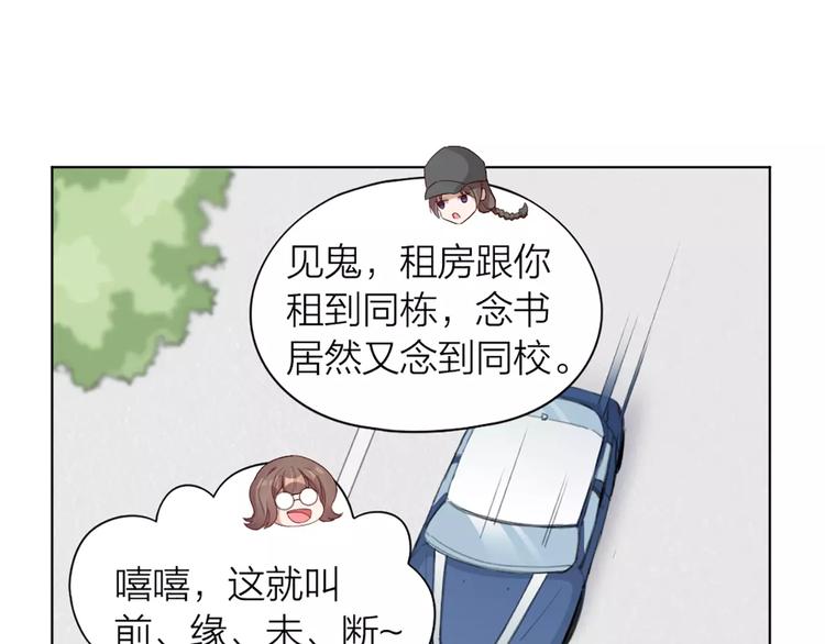 第34话 特殊教育(1/2)-第36话