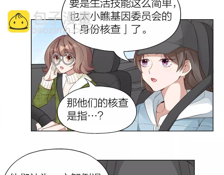 第34话 特殊教育(1/2)-第36话