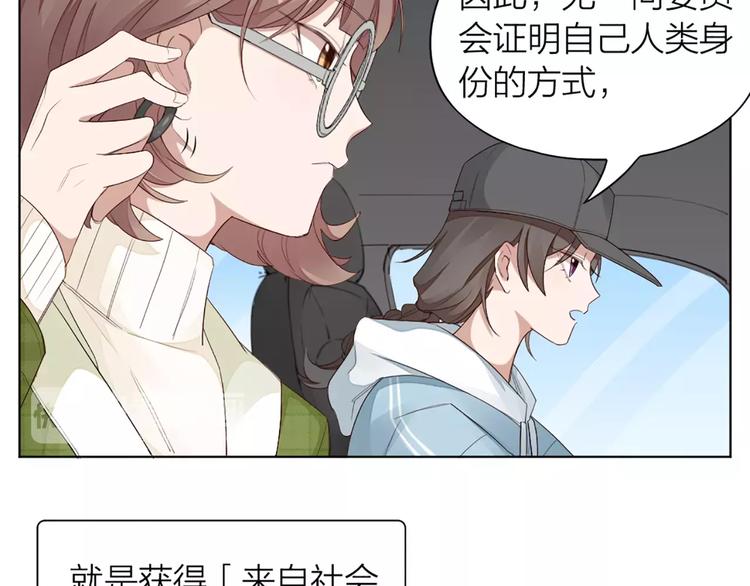 第34话 特殊教育(1/2)-第36话