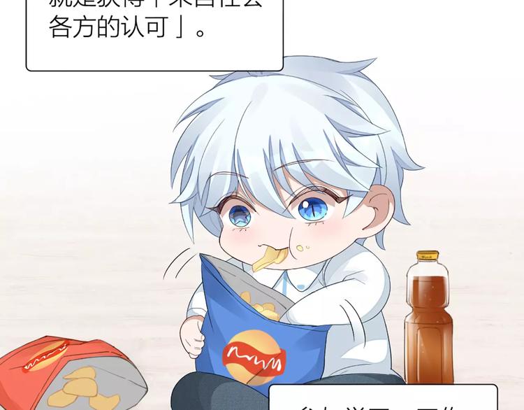 第34话 特殊教育(1/2)-第36话