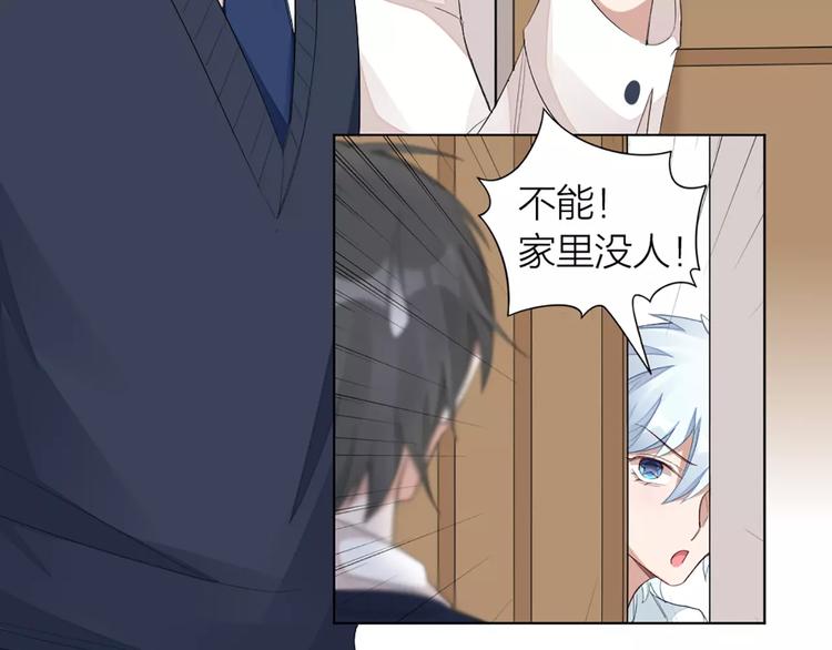 第34话 特殊教育(1/2)-第36话