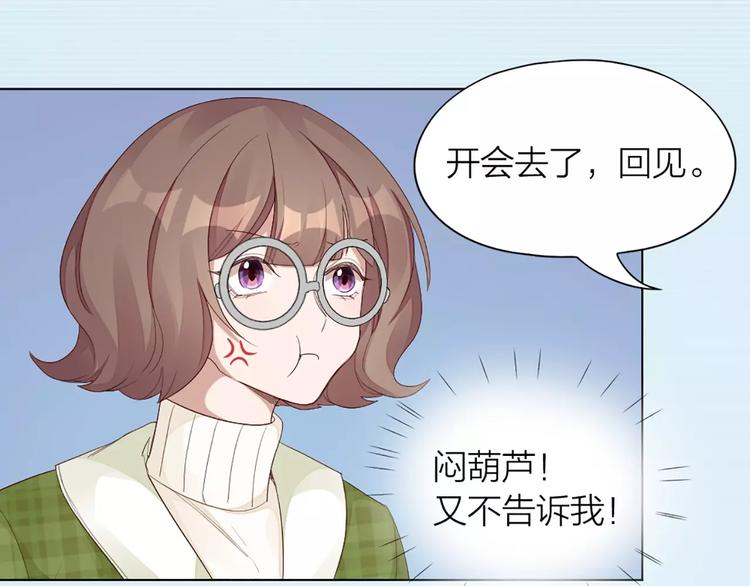 第34话 特殊教育(1/2)-第36话