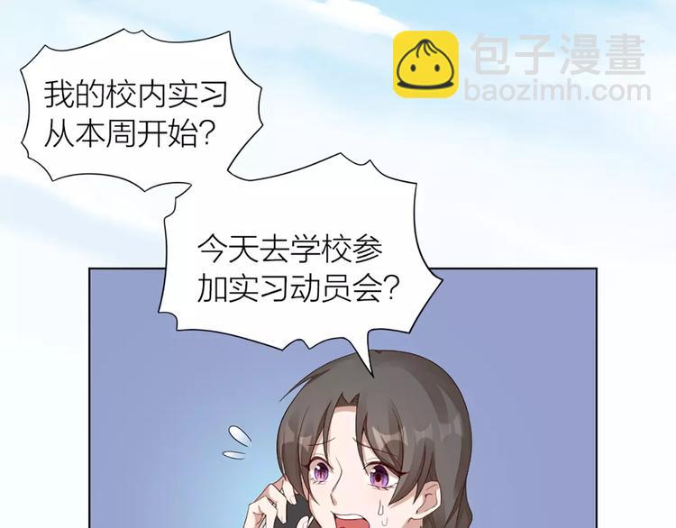 第34话 特殊教育(1/2)-第36话