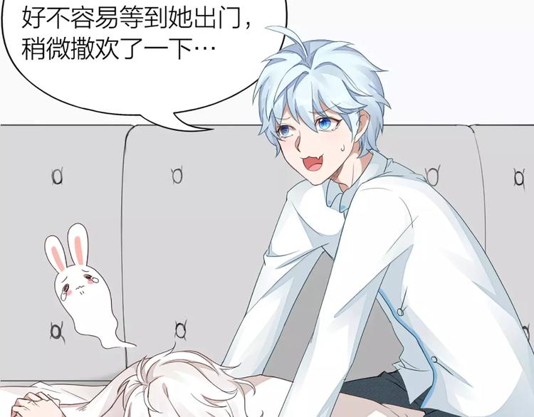 第34话 特殊教育(1/2)-第36话