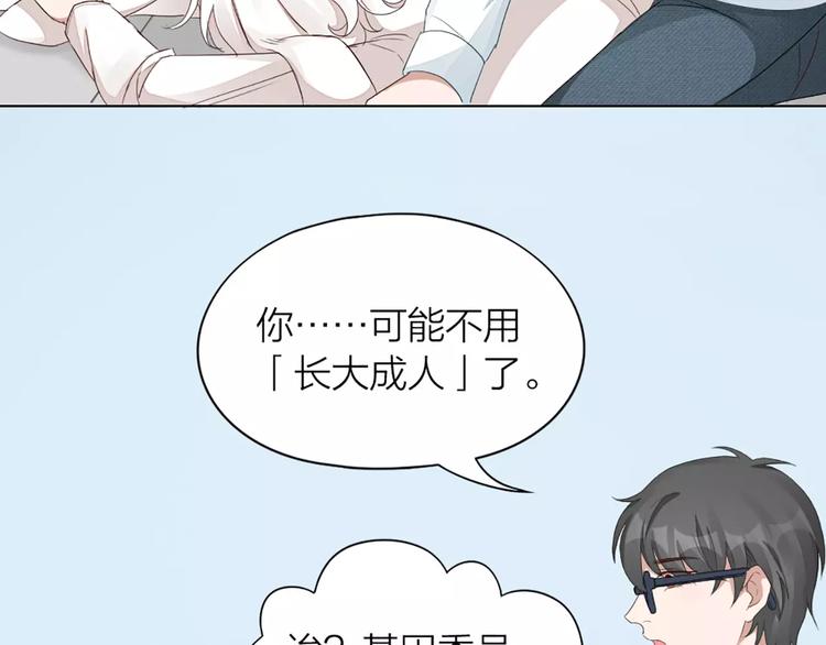 第34话 特殊教育(1/2)-第36话