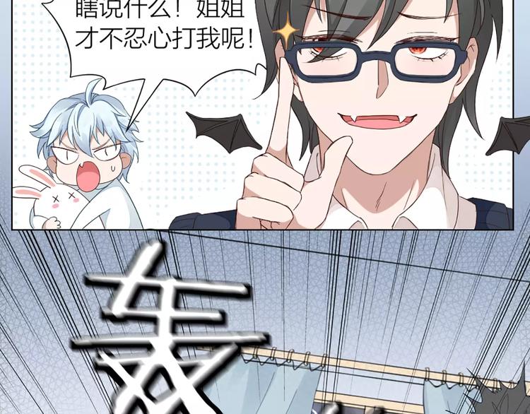 第34话 特殊教育(1/2)-第36话