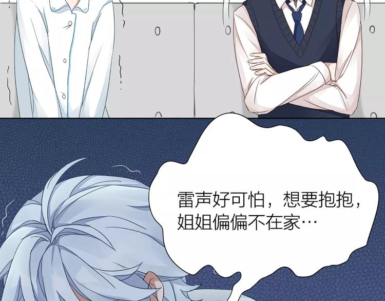 第34话 特殊教育(1/2)-第36话