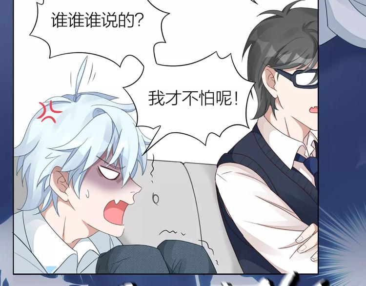 第34话 特殊教育(1/2)-第36话