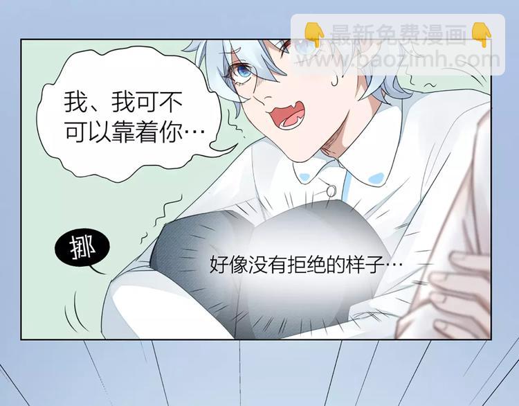 第34话 特殊教育(1/2)-第36话