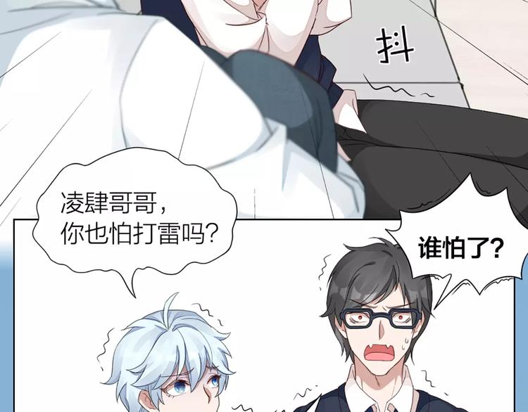 第34话 特殊教育(1/2)-第36话