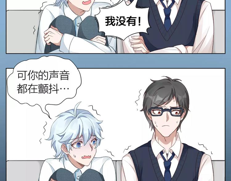 第34话 特殊教育(1/2)-第36话