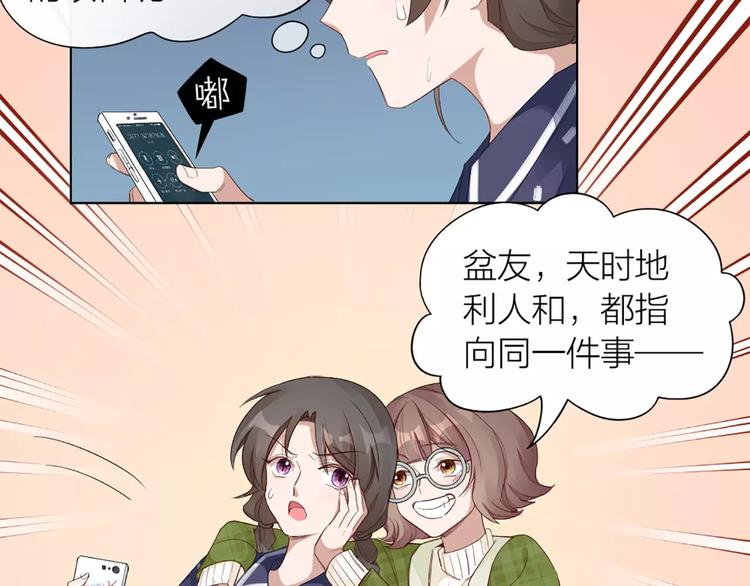 第34话 特殊教育(1/2)-第36话