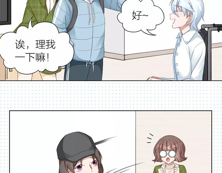 第34话 特殊教育(1/2)-第36话