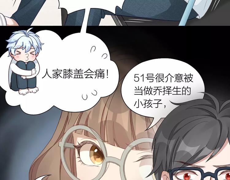 第36话 感恩有你(1/2)-第38话