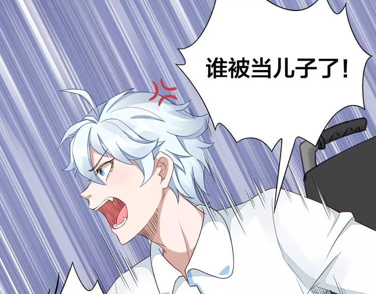 第36话 感恩有你(1/2)-第38话