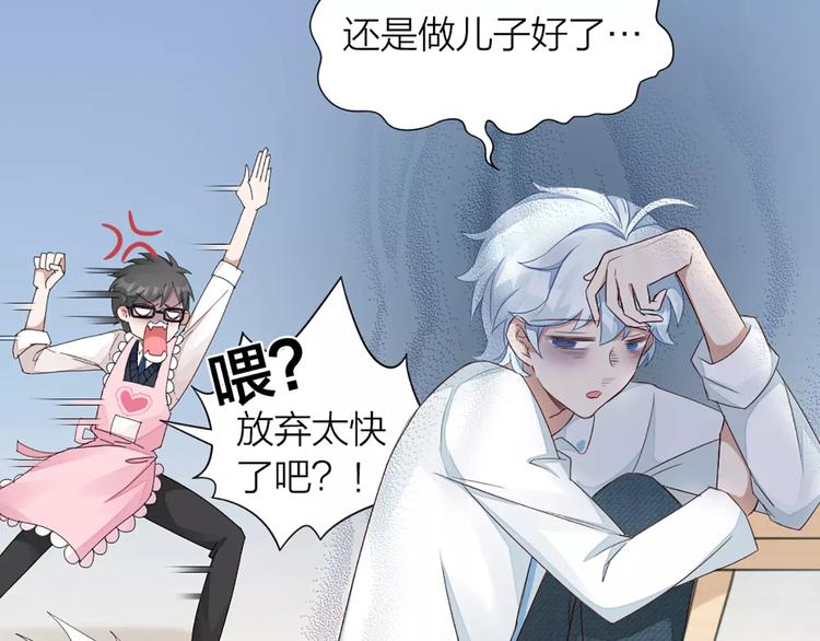 第36话 感恩有你(1/2)-第38话