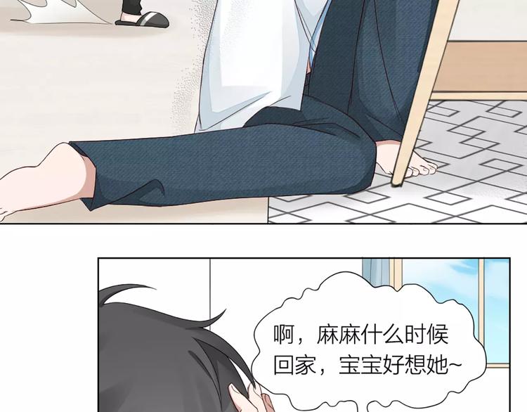 第36话 感恩有你(1/2)-第38话