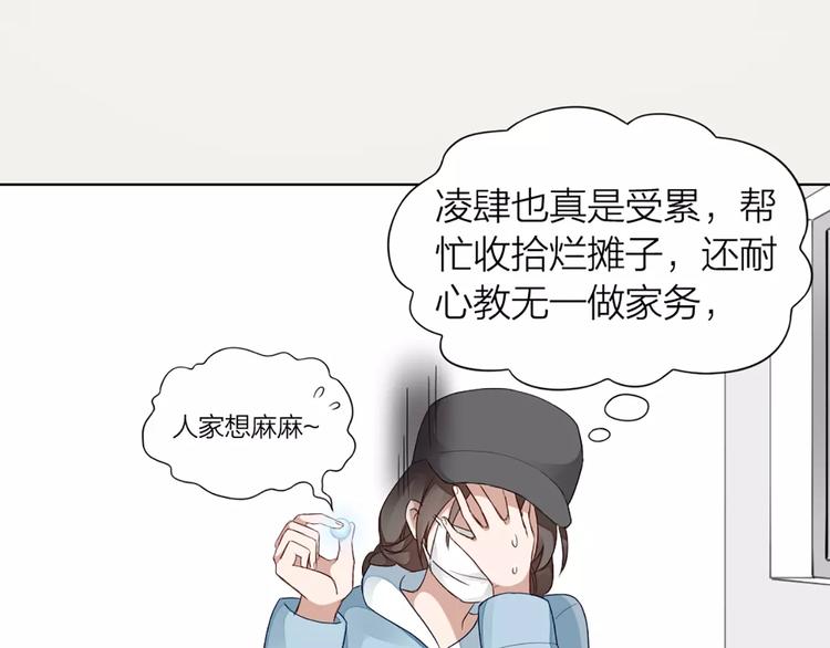 第36话 感恩有你(1/2)-第38话