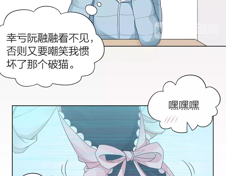 第36话 感恩有你(1/2)-第38话