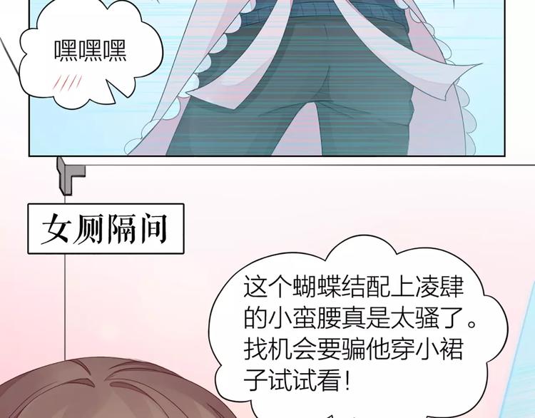 第36话 感恩有你(1/2)-第38话