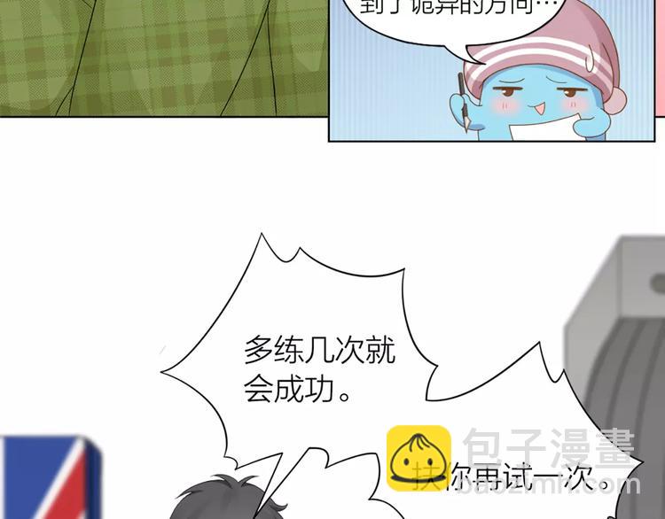 第36话 感恩有你(1/2)-第38话