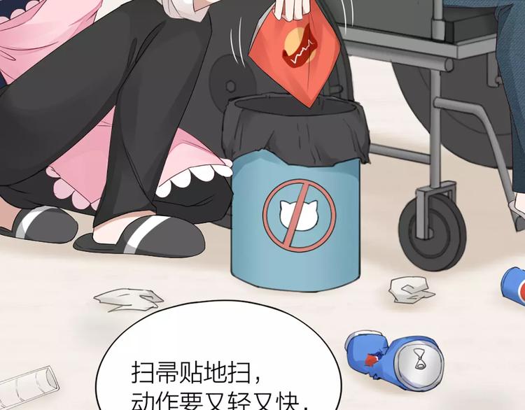 第36话 感恩有你(1/2)-第38话