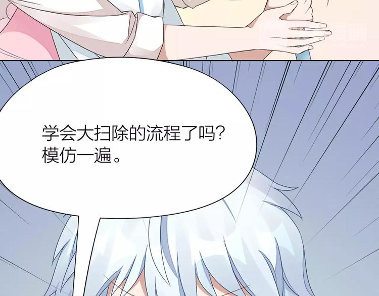 第36话 感恩有你(1/2)-第38话