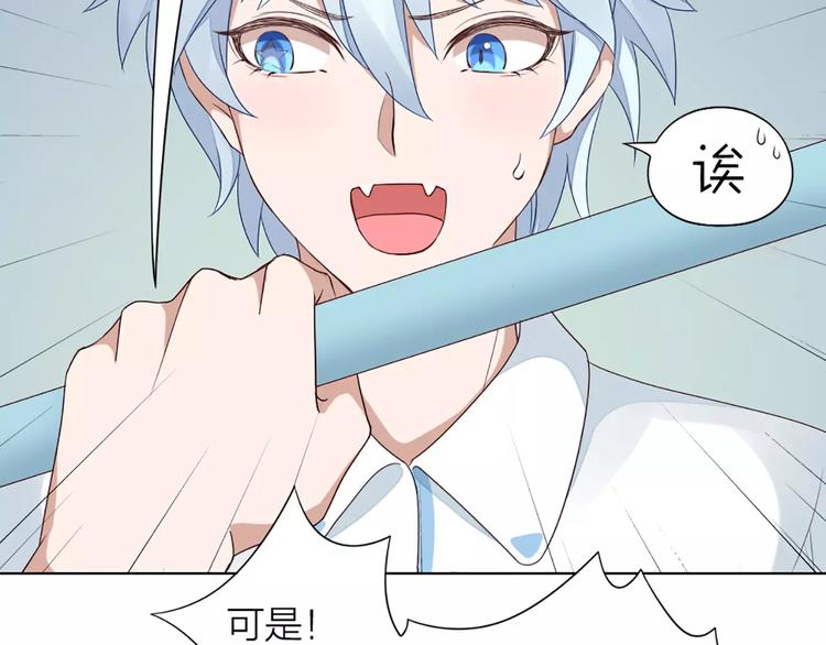 第36话 感恩有你(1/2)-第38话