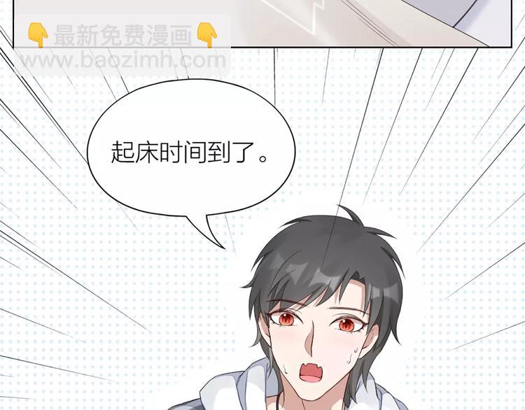 第38话 我可是个好主人(1/2)-第40话