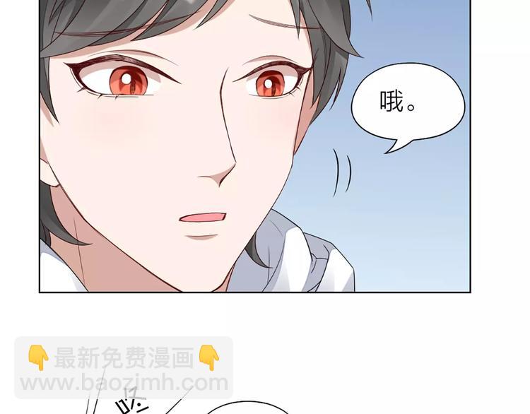 第38话 我可是个好主人(1/2)-第40话