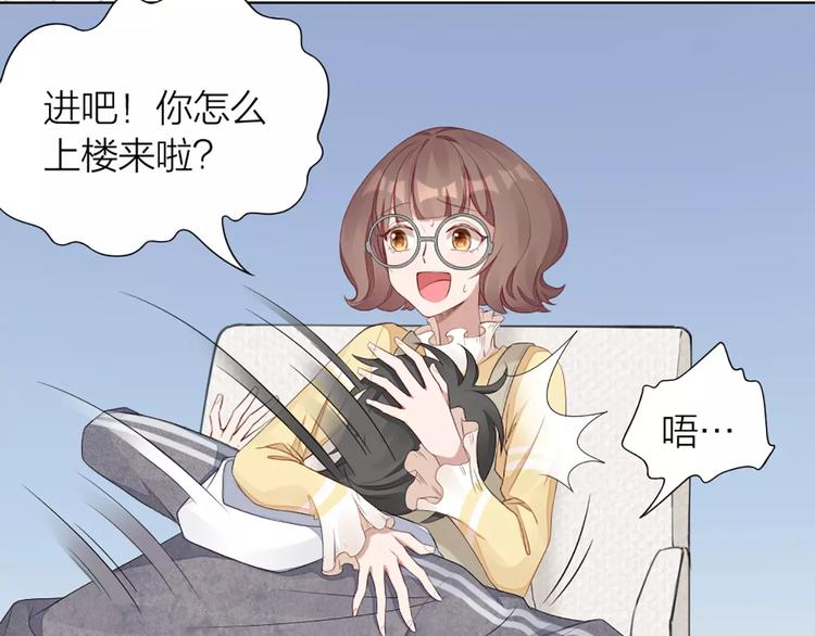 第38话 我可是个好主人(1/2)-第40话