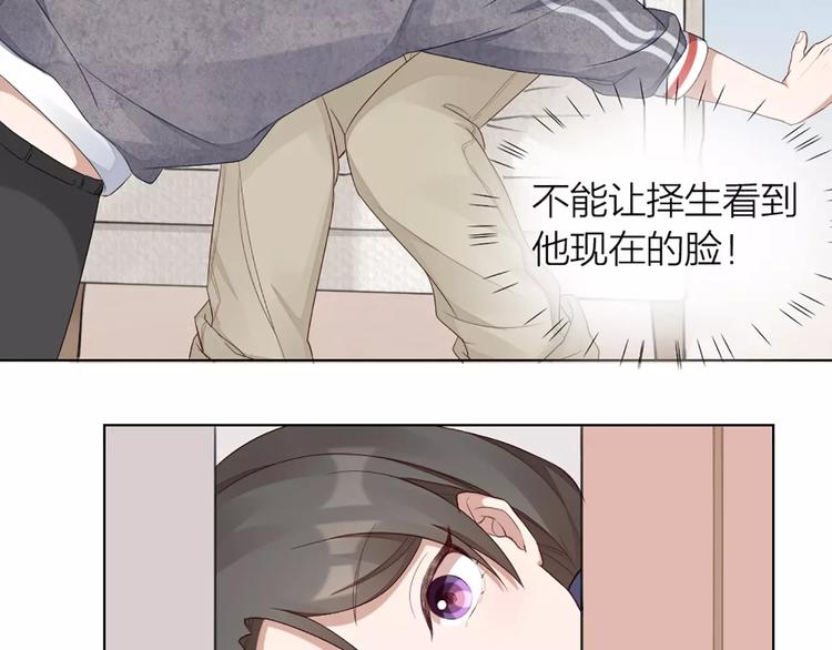 第38话 我可是个好主人(1/2)-第40话