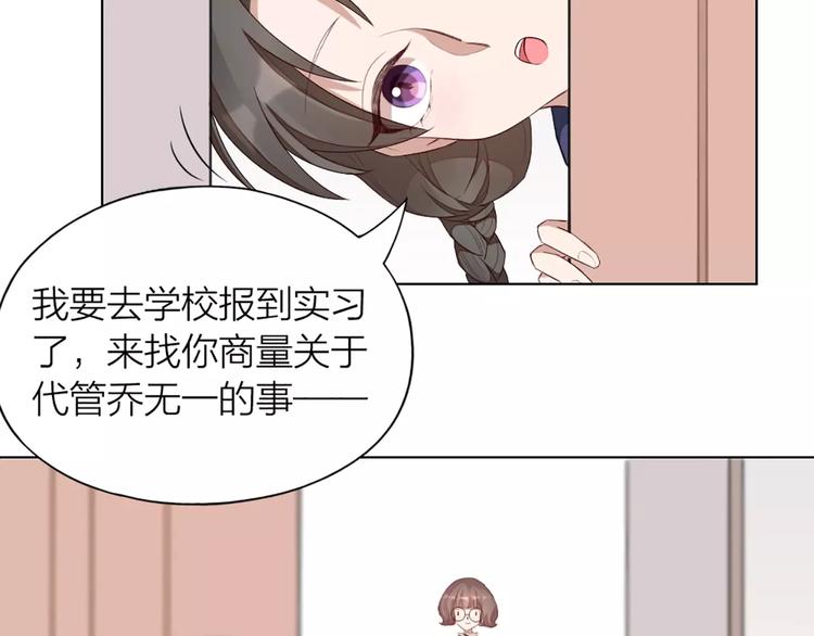 第38话 我可是个好主人(1/2)-第40话