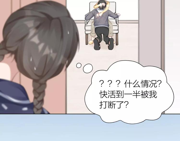 第38话 我可是个好主人(1/2)-第40话