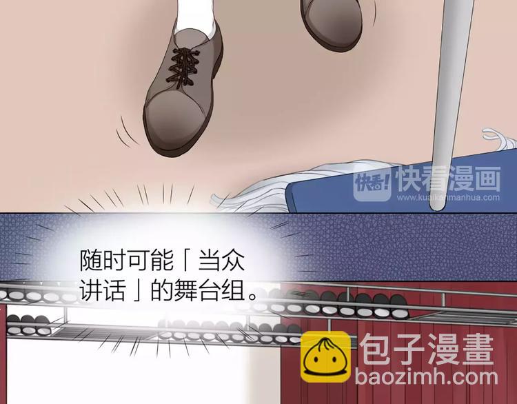 第38话 我可是个好主人(1/2)-第40话