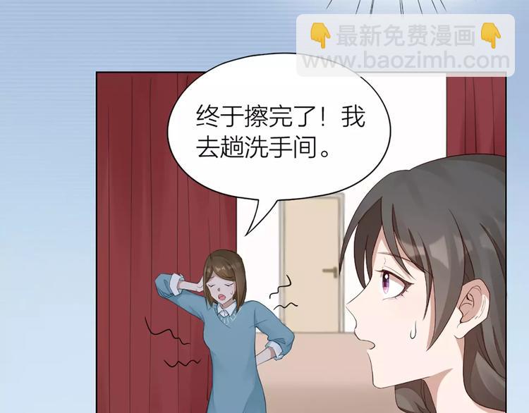 第38话 我可是个好主人(1/2)-第40话