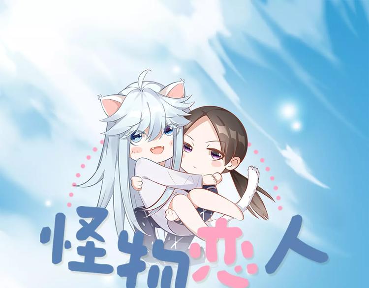 第40话 猫男的正装(1/2)-第42话